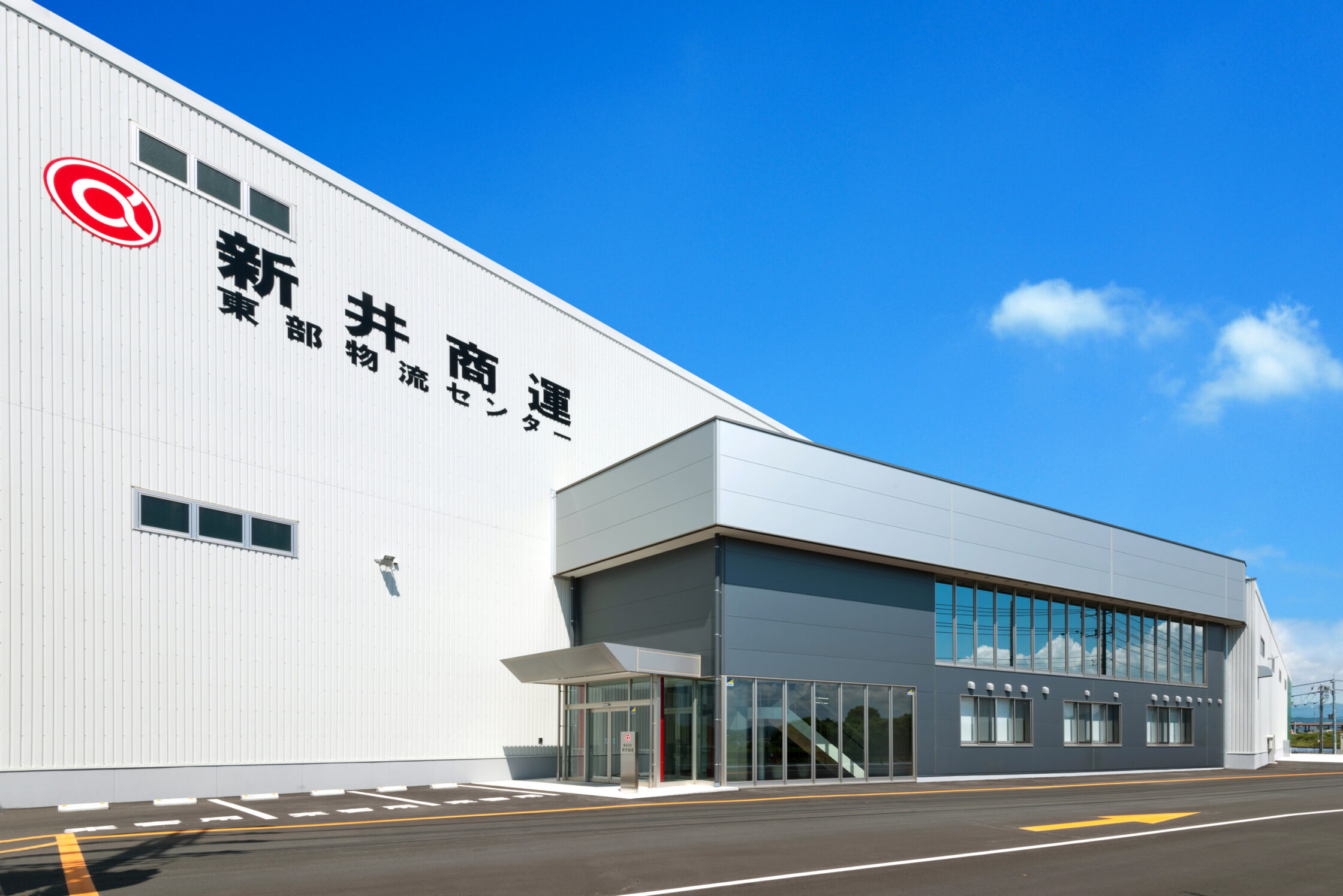 新井商運　東部物流センター